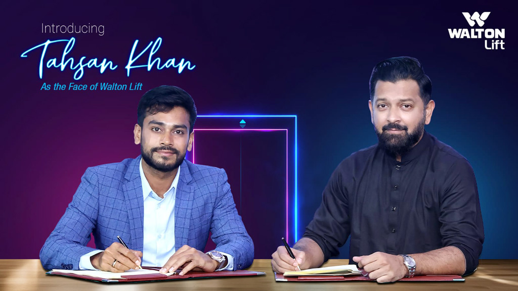 ওয়ালটন লিফটের ব্র্যান্ড অ্যাম্বাসেডর হলেন তাহসান