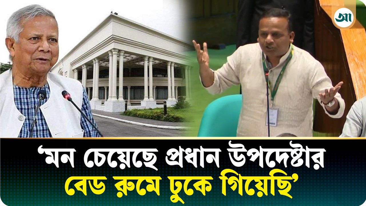 ‘১৮ মাস আরামে ছিলেন, এখন আর আরাম নাই তাই উনাদের সমস্যা হচ্ছে’