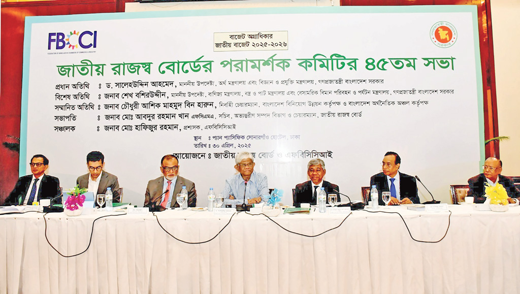 গ্যাস-বিদ্যুৎ নেই, তবু কর চাই