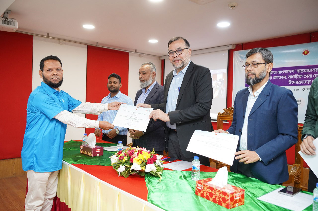 ‘নাগরিক সেবা বাংলাদেশ’ বাস্তবায়নে ৬৪ জেলার উদ্যোক্তাদের নিয়ে কর্মশালা