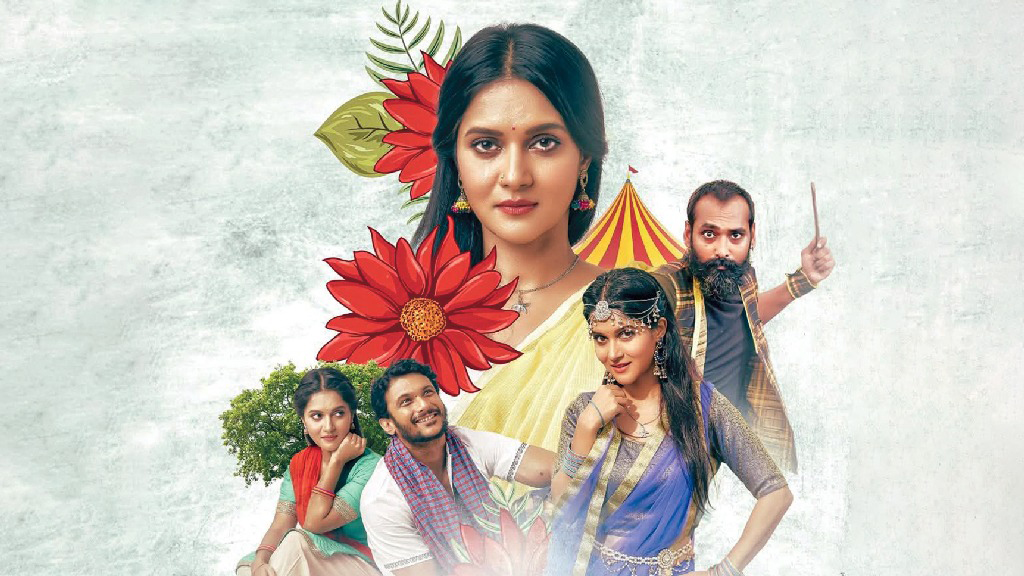 নাম বদলে ইউটিউবে মিথিলার সিনেমা