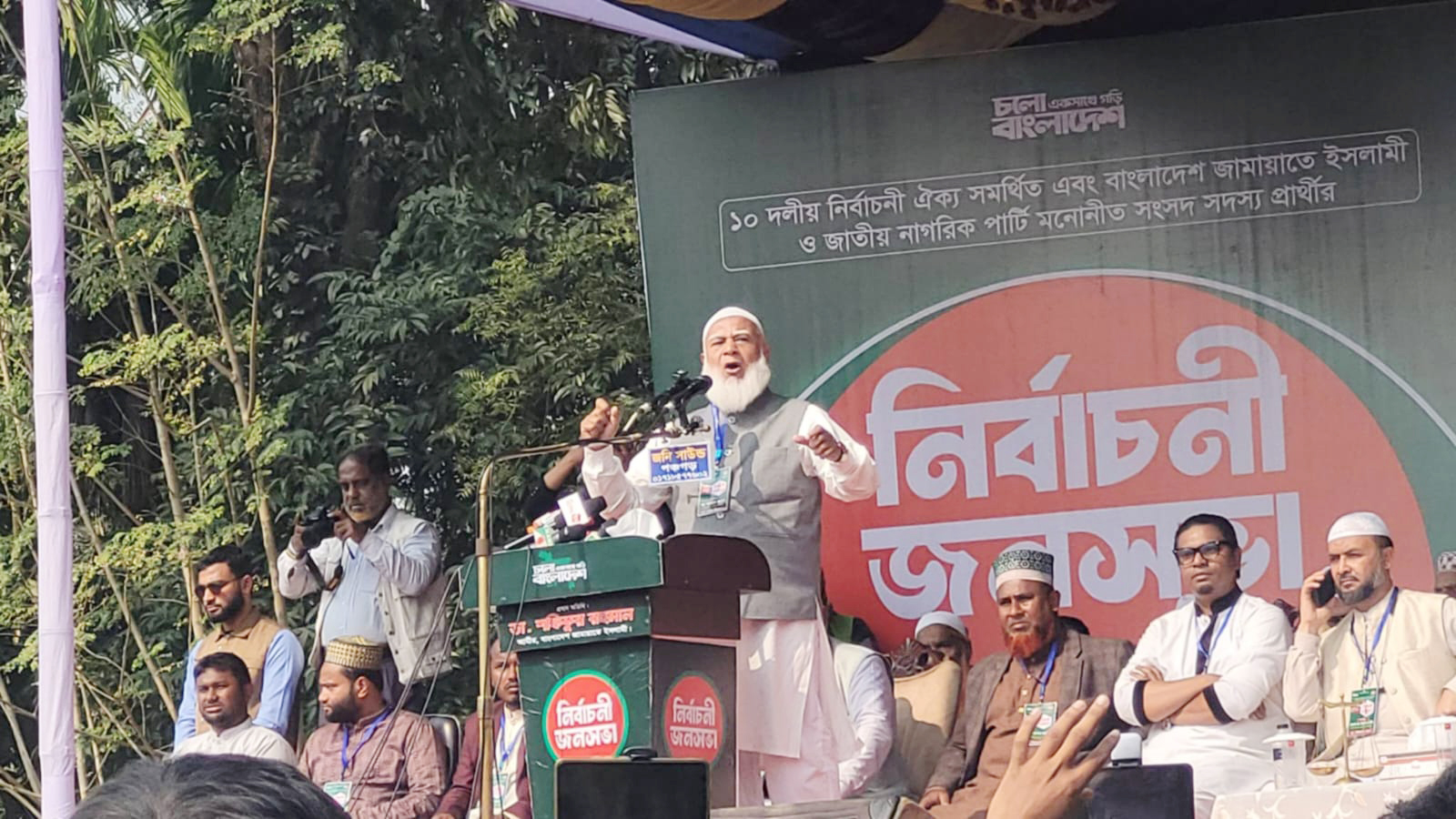 কেউ কেউ বসন্তের কোকিল, উড়ে এসে জুড়ে বসে: জামায়াত আমির