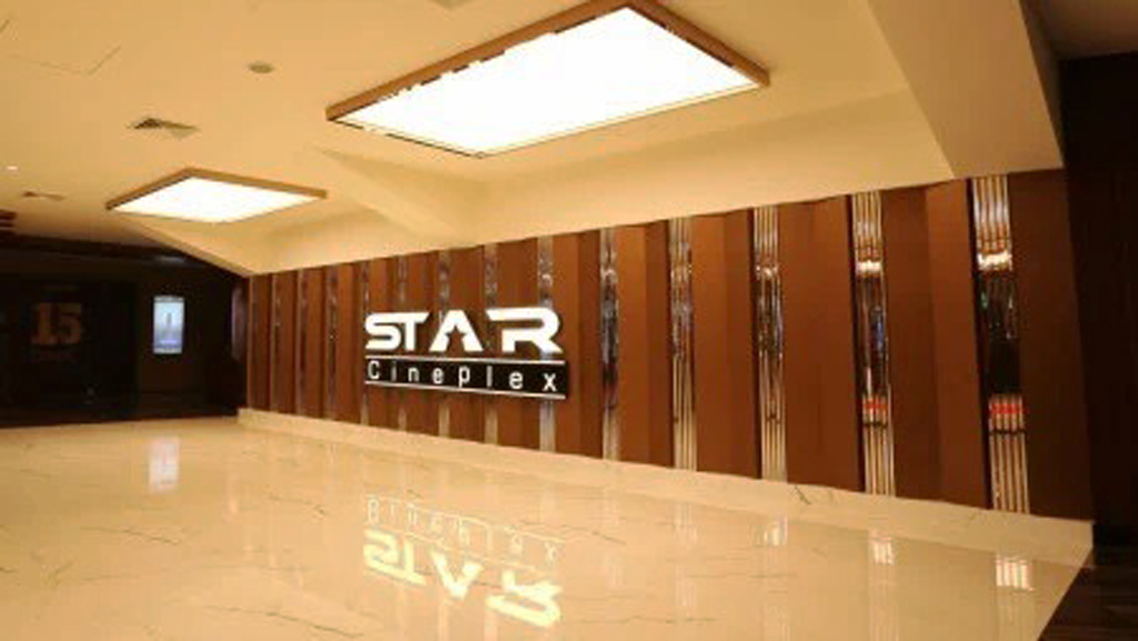 চট্টগ্রামে স্টার সিনেপ্লেক্সের নতুন শাখা