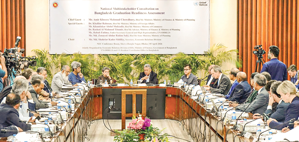 অর্থনৈতিক সংকট কাটানোর আগে এলডিসি উত্তরণের সুযোগ নেই