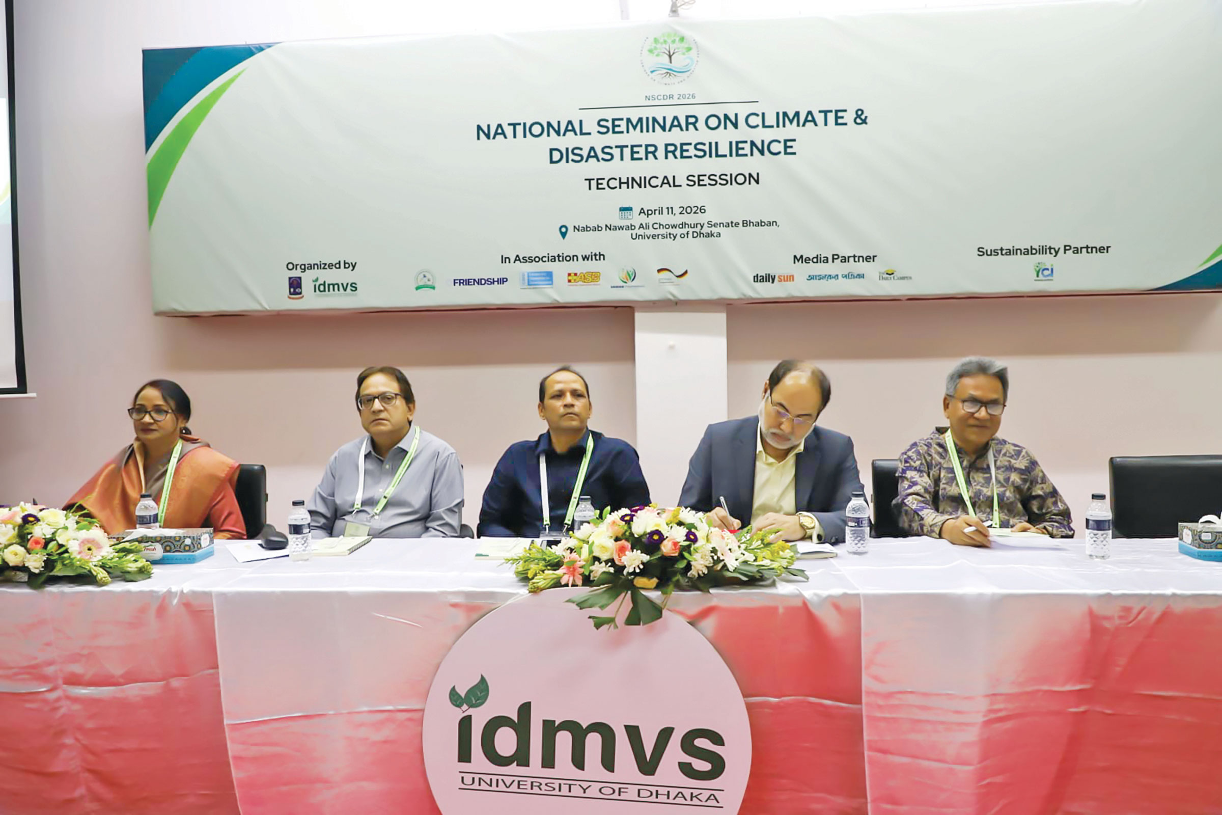 ঢাবিতে জাতীয় জলবায়ু সম্মেলন অনুষ্ঠিত