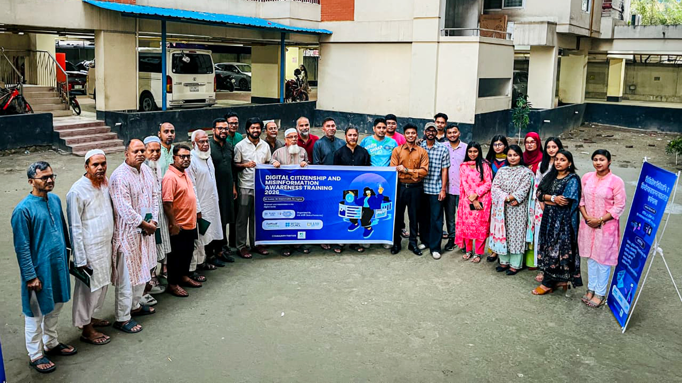 ডিজিটাল নিরাপত্তা সচেতনতায় বয়োজ্যেষ্ঠদের প্রশিক্ষণ দিল ড্যাফোডিল শিক্ষার্থীরা