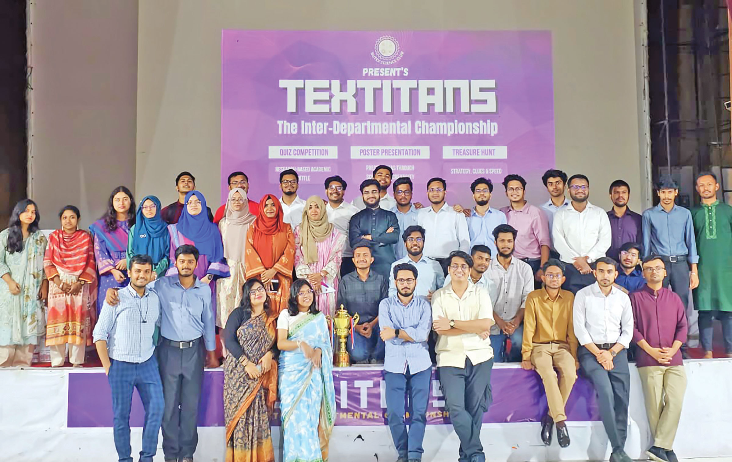 টেক্সটাইটান্সে চ্যাম্পিয়ন ফ্যাব্রিক ইঞ্জিনিয়ারিং বিভাগ