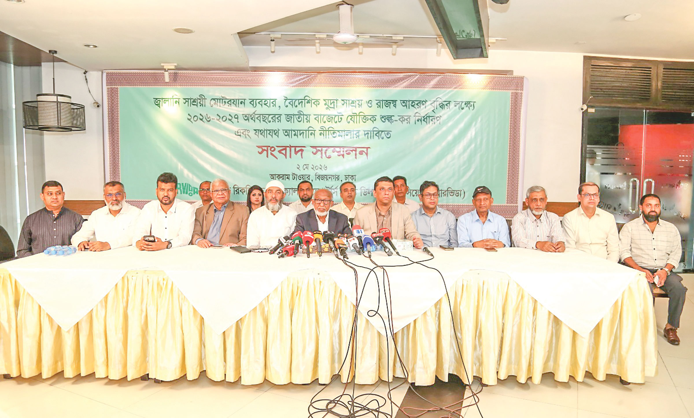 হাইব্রিড-ইভি গাড়িতে শুল্ক
কমানোর দাবি বারভিডার