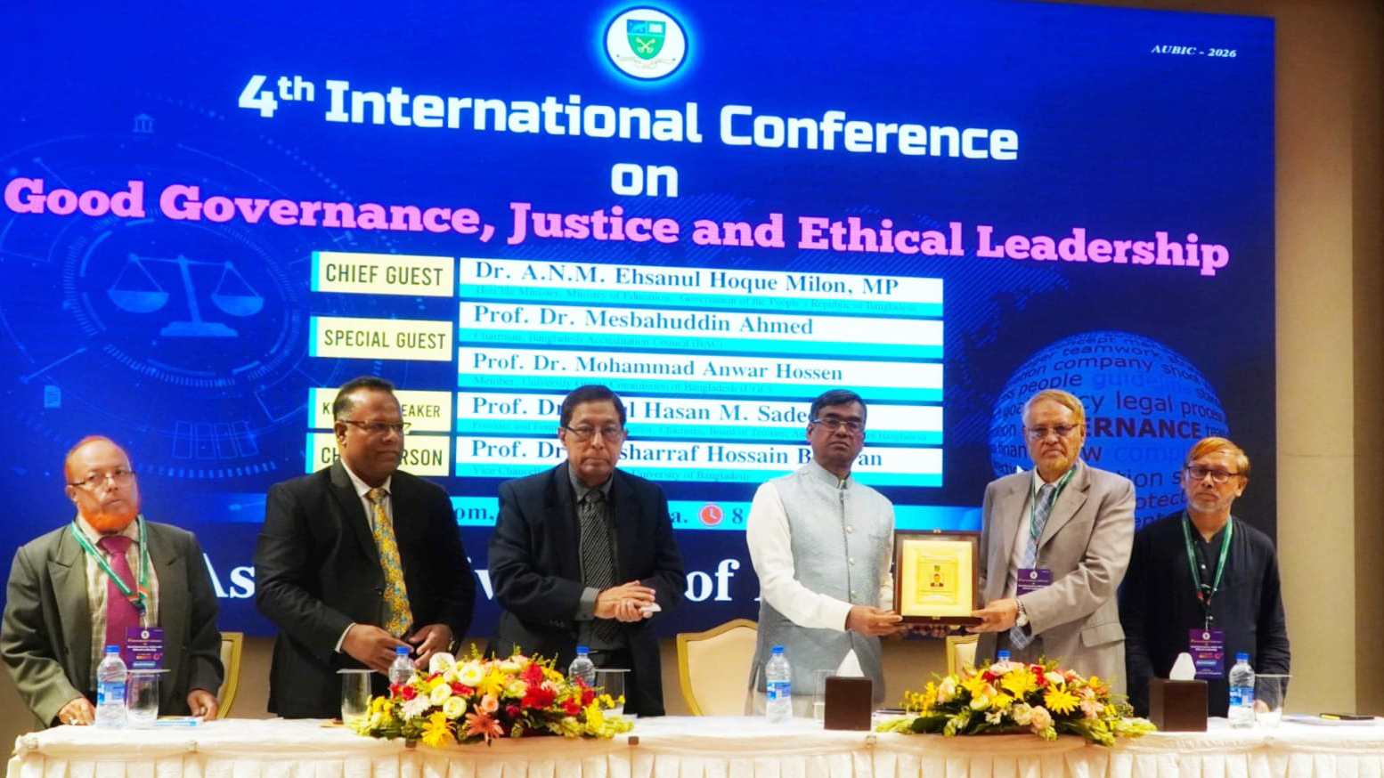 এশিয়ান ইউনিভার্সিটি অব বাংলাদেশে দুই দিনব্যাপী ৪র্থ আন্তর্জাতিক সম্মেলন অনুষ্ঠিত