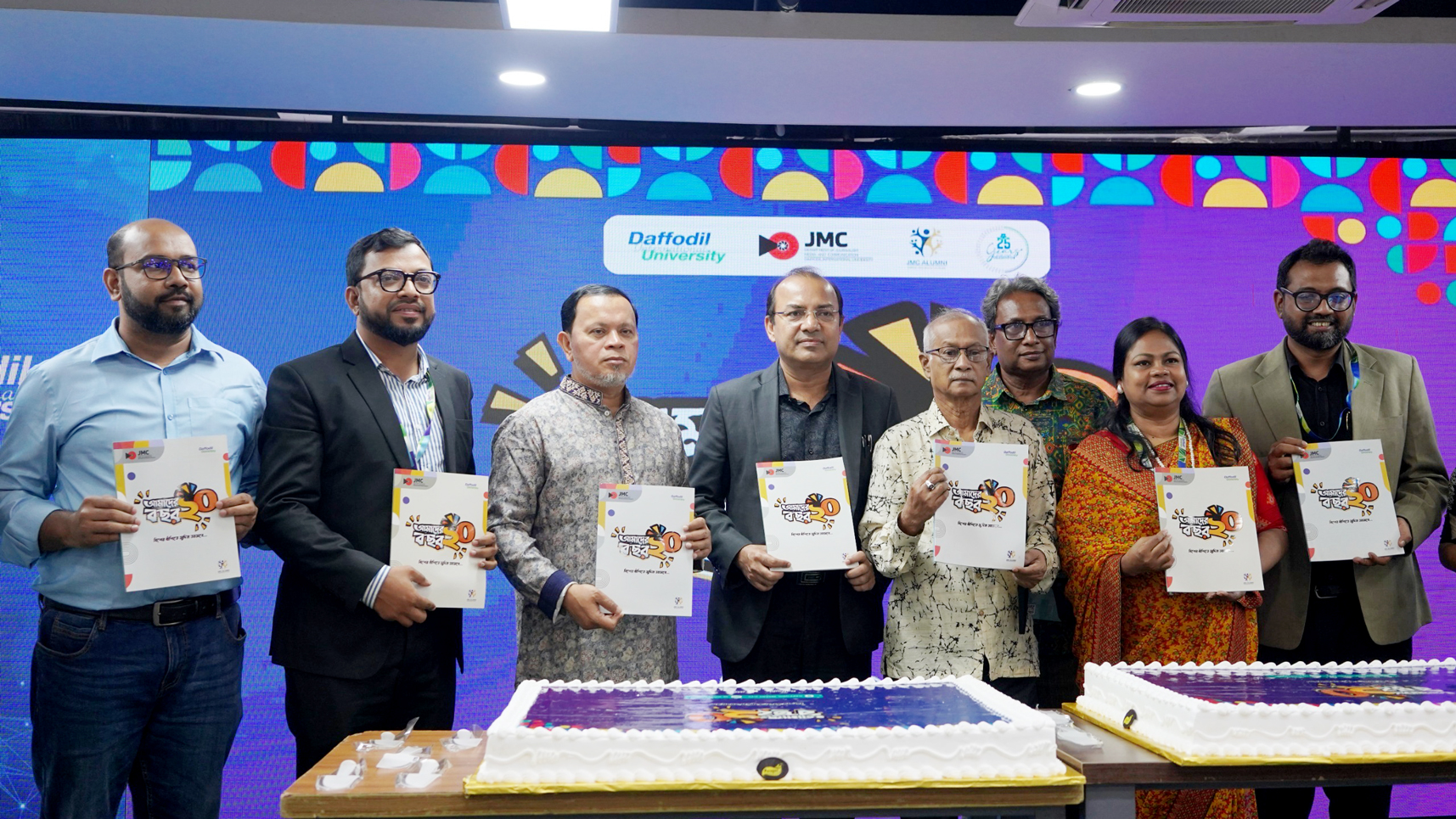 ড্যাফোডিল বিশ্ববিদ্যালয়ের জার্নালিজম, মিডিয়া ও যোগাযোগ বিভাগের ২০ বছর পূর্তি