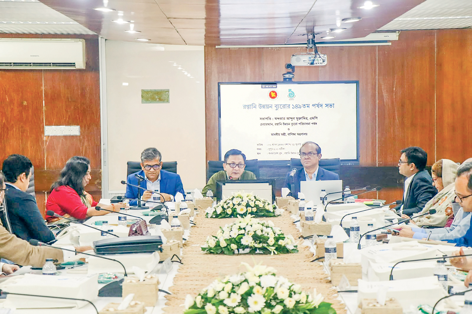 ইপিবির পর্ষদ সভা: নতুন ক্রেতা খুঁজতে ২৭ দেশে যাচ্ছে বাংলাদেশ