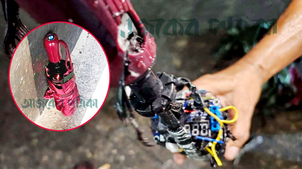 মতিঝিল মেট্রো স্টেশনের নিচে ছাতার ভেতরে ‘বোমা’, বিস্ফোরণে নিষ্ক্রিয়
