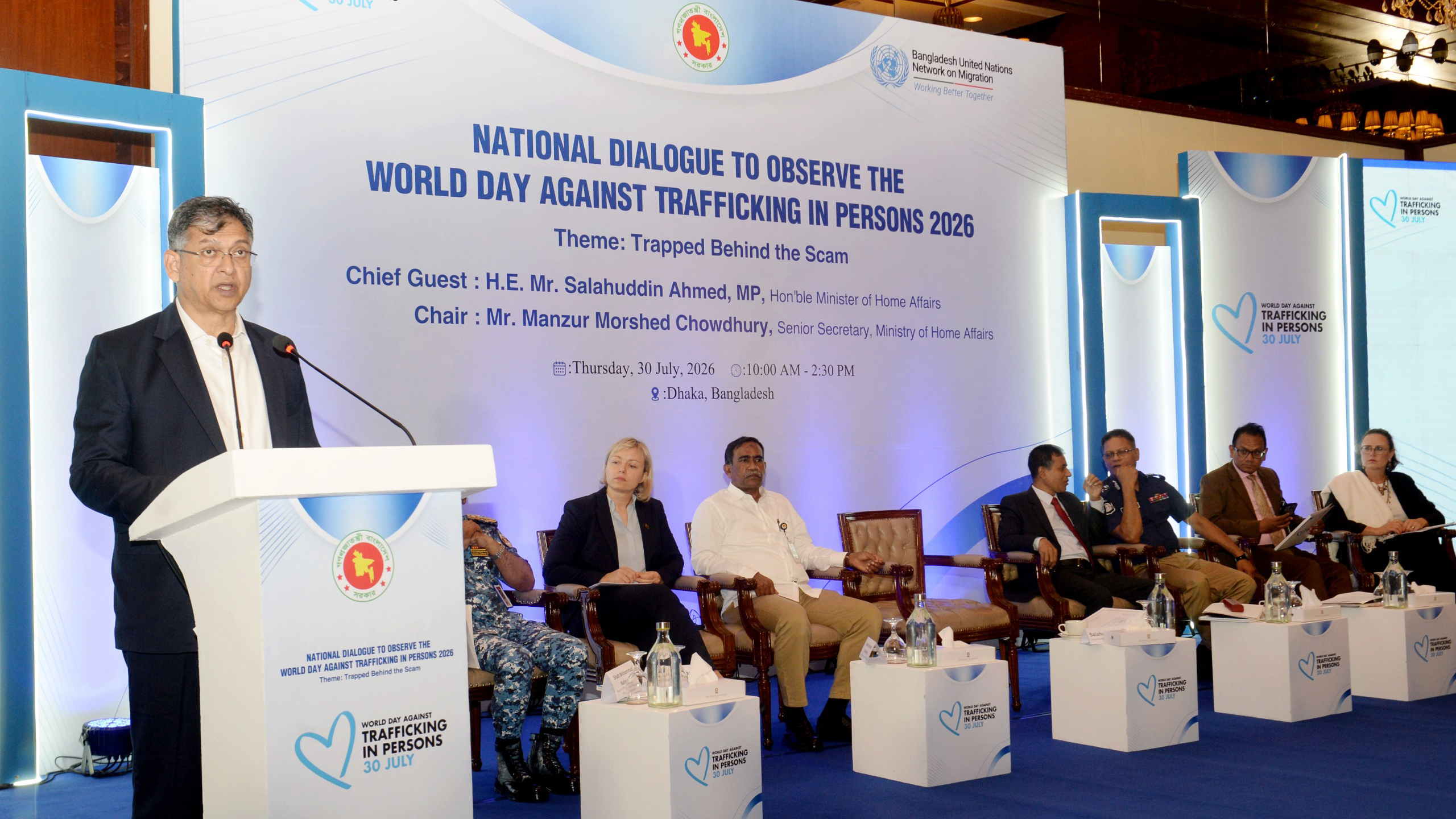 মানবপাচার ও অনলাইন স্ক্যাম প্রতিরোধে কঠোর অবস্থানে সরকার: স্বরাষ্ট্রমন্ত্রী