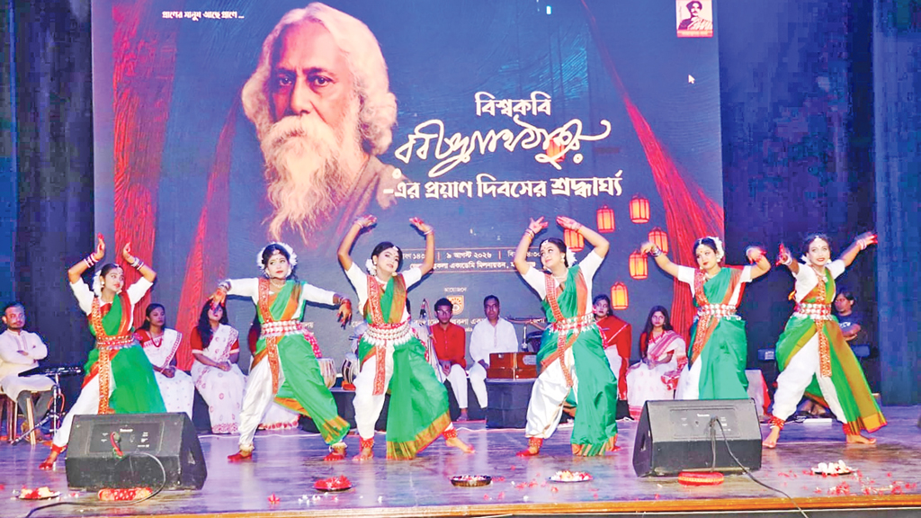 রবীন্দ্রনাথ স্মরণে মানিকগঞ্জে
বিশেষ আয়োজন