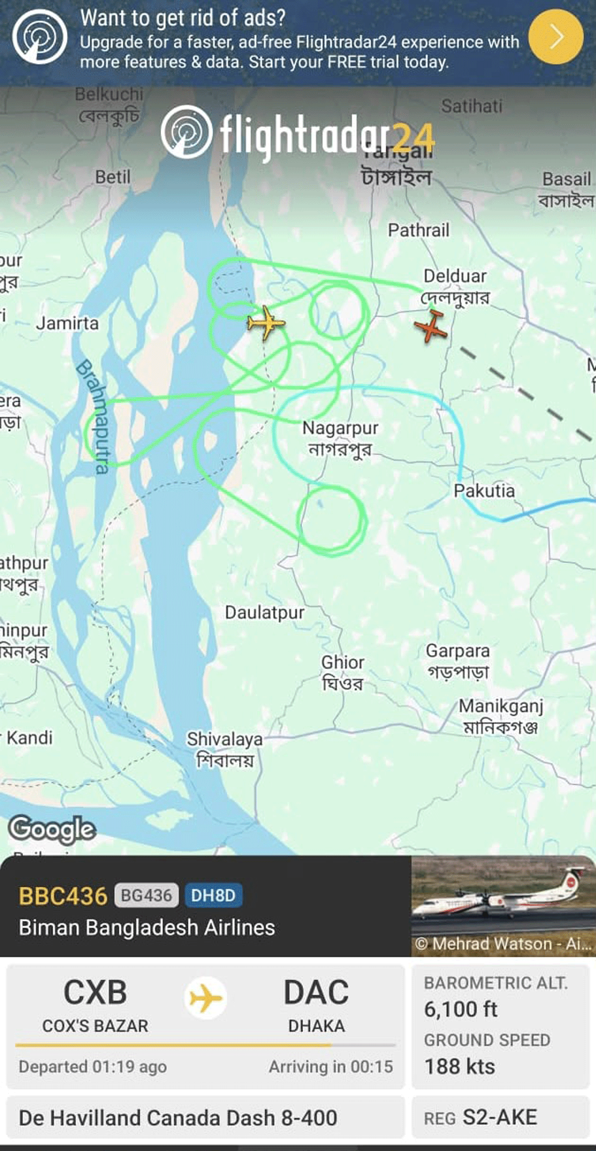 কক্সবাজার থেকে ঢাকাগামী বিমানের শাহজালালে জরুরি অবতরণ, রানওয়ে ৩০ মিনিট বন্ধ