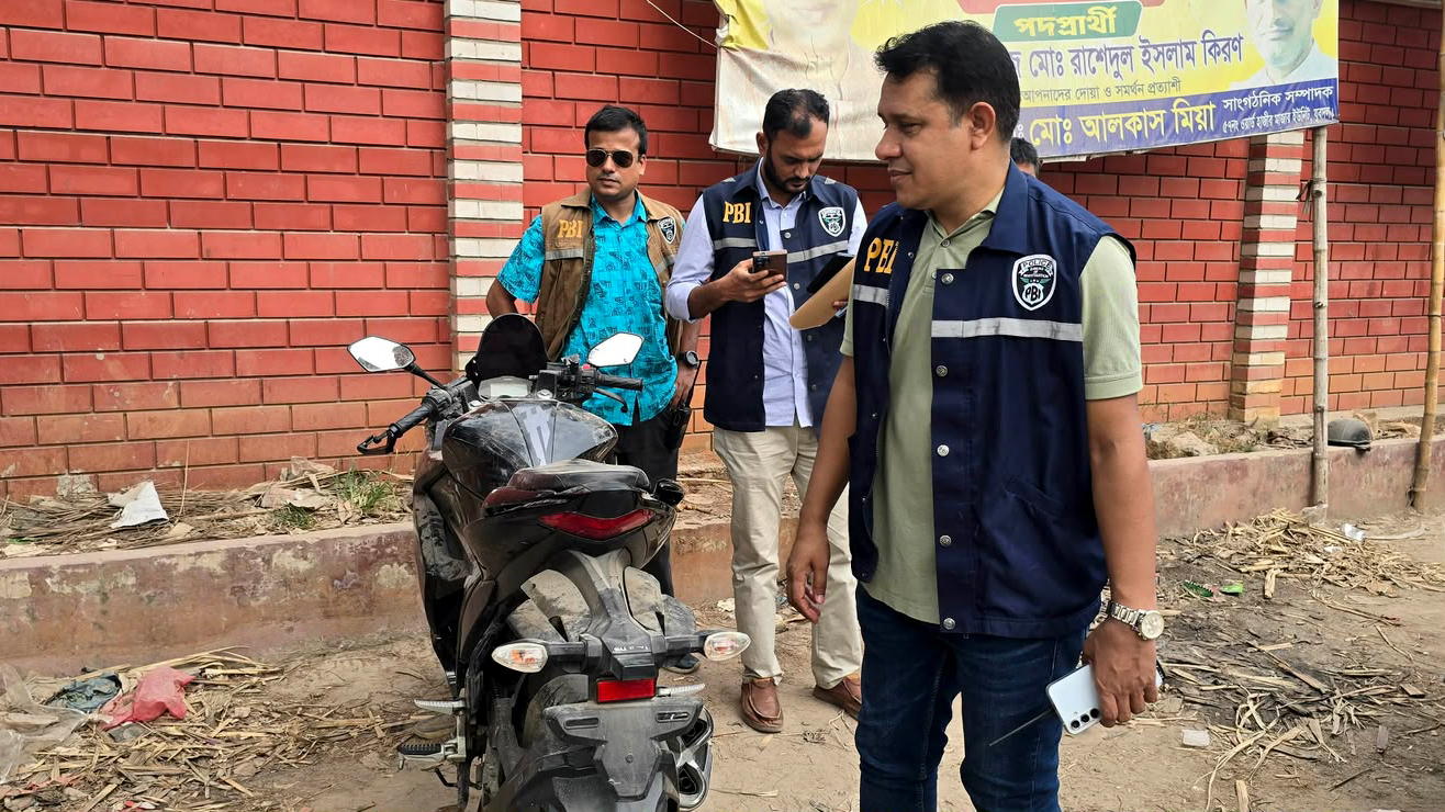 মোটরসাইকেল