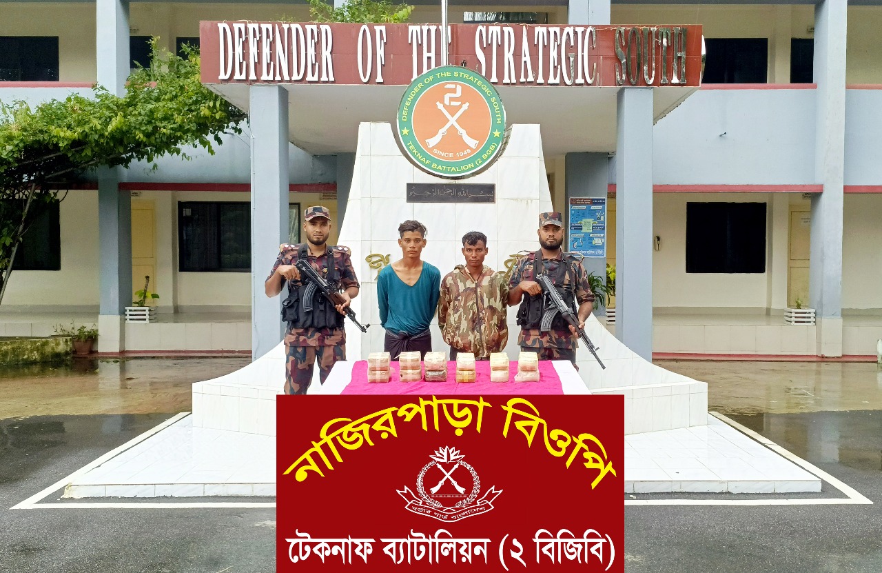 নাফ নদীতে ১ লাখ ২০ হাজার ইয়াবাসহ দুই মিয়ানমার নাগরিক আটক