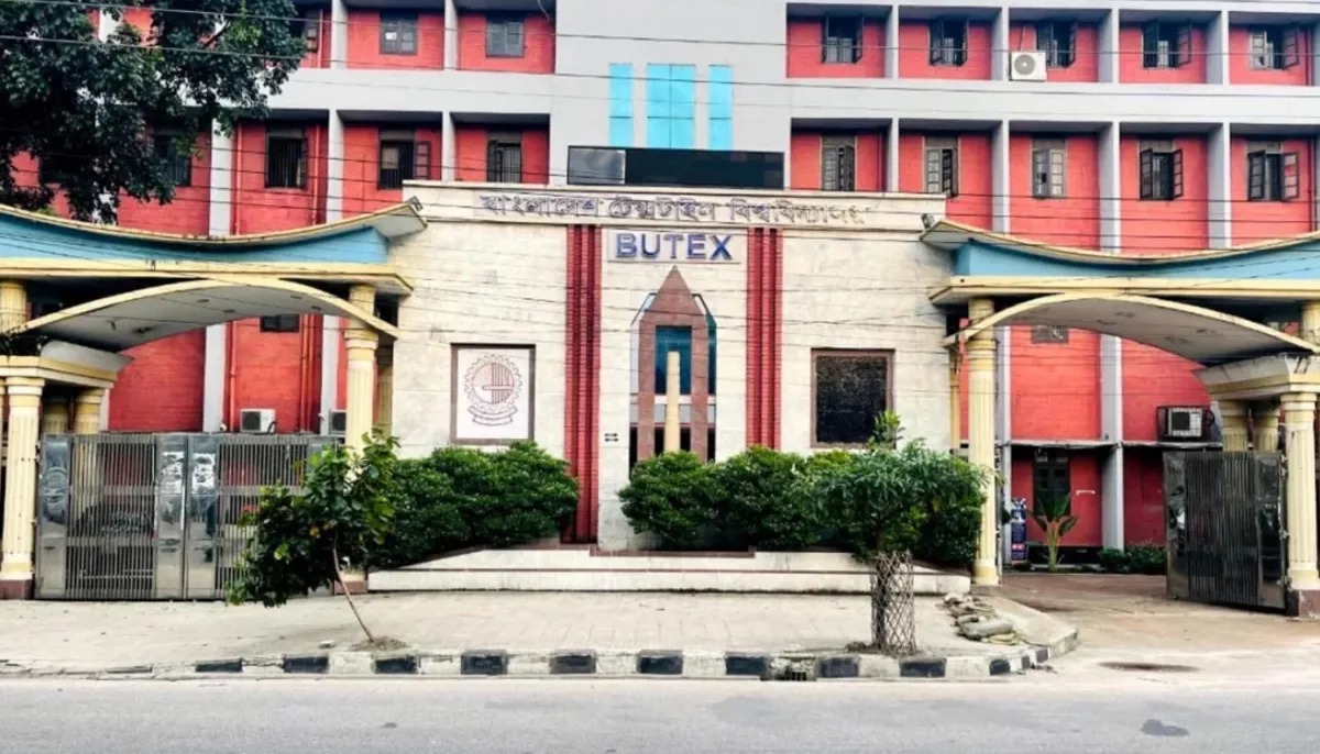 বুটেক্স ভর্তি বিজ্ঞপ্তি প্রকাশ, আবেদন শুরু ১১ নভেম্বর