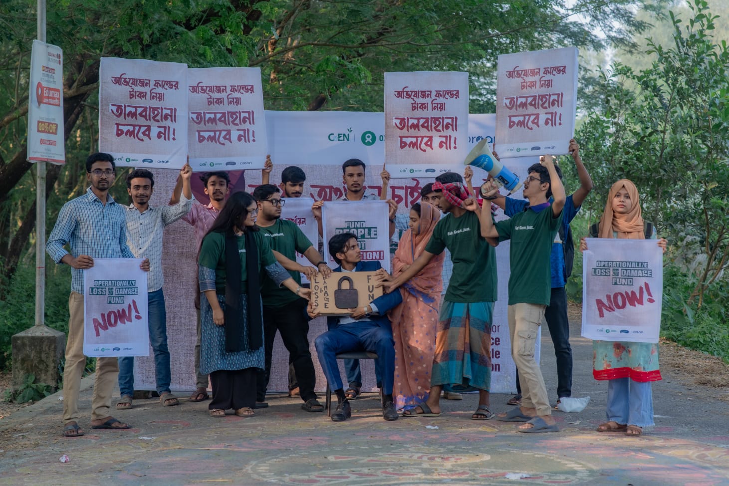 নোবিপ্রবিতে পথনাটিকায় ন্যায্য জলবায়ু অর্থায়নের দাবি জানালের শিক্ষার্থীরা