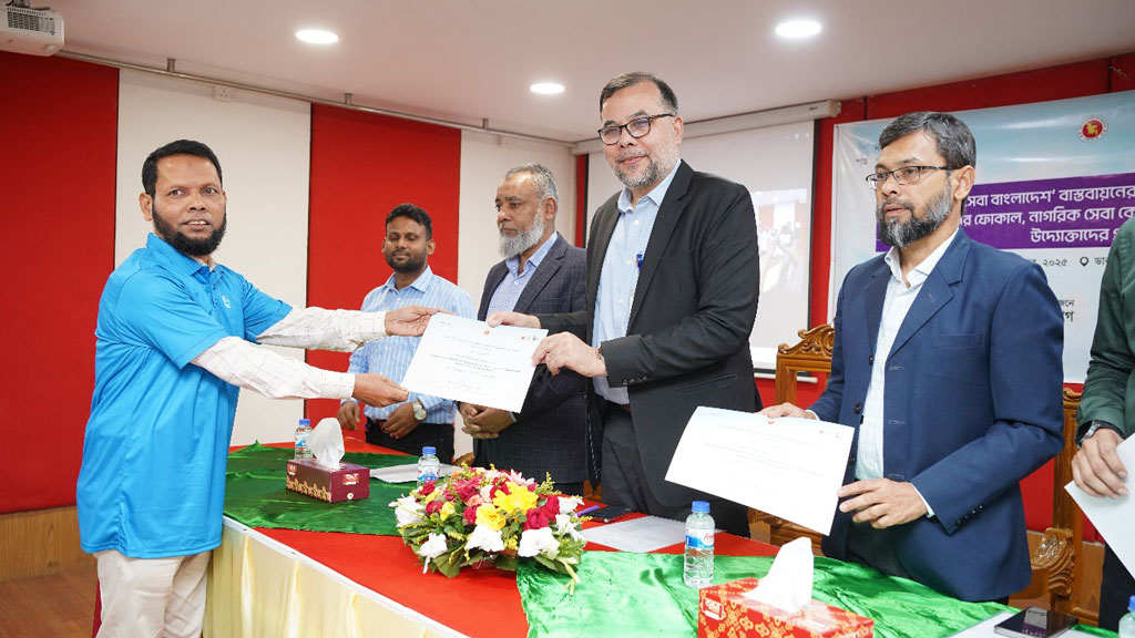 ‘নাগরিক সেবা বাংলাদেশ’ বাস্তবায়নে ৬৪ জেলার উদ্যোক্তাদের নিয়ে ঢাকায় কর্মশালা