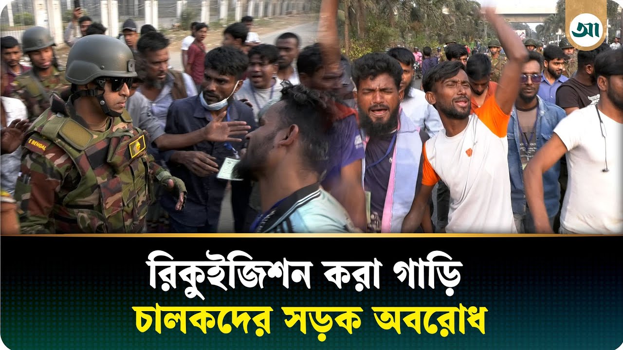 ‘মাত্র ৭১ টাকা আমগো খানাখরচ দিছে, আমরা কি নাগরিক না’