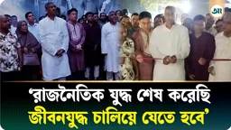 
যারা দেশকে অচল করতে চেয়েছে, আজকের বিরোধী দল তাদেরই সঙ্গী: পানিসম্পদ মন্ত্রী