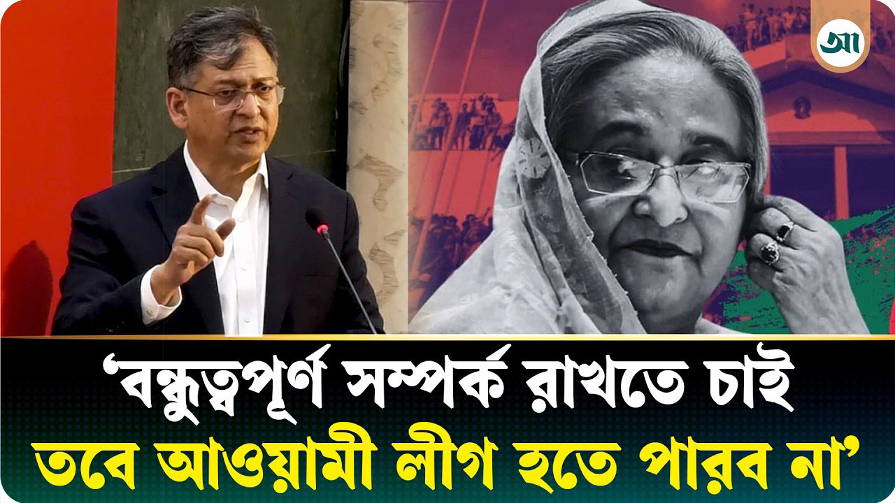 হাসিনা কার্ড খেলবেন আর বন্ধুত্বপূর্ণ সম্পর্ক চাইবেন, তা হবে না