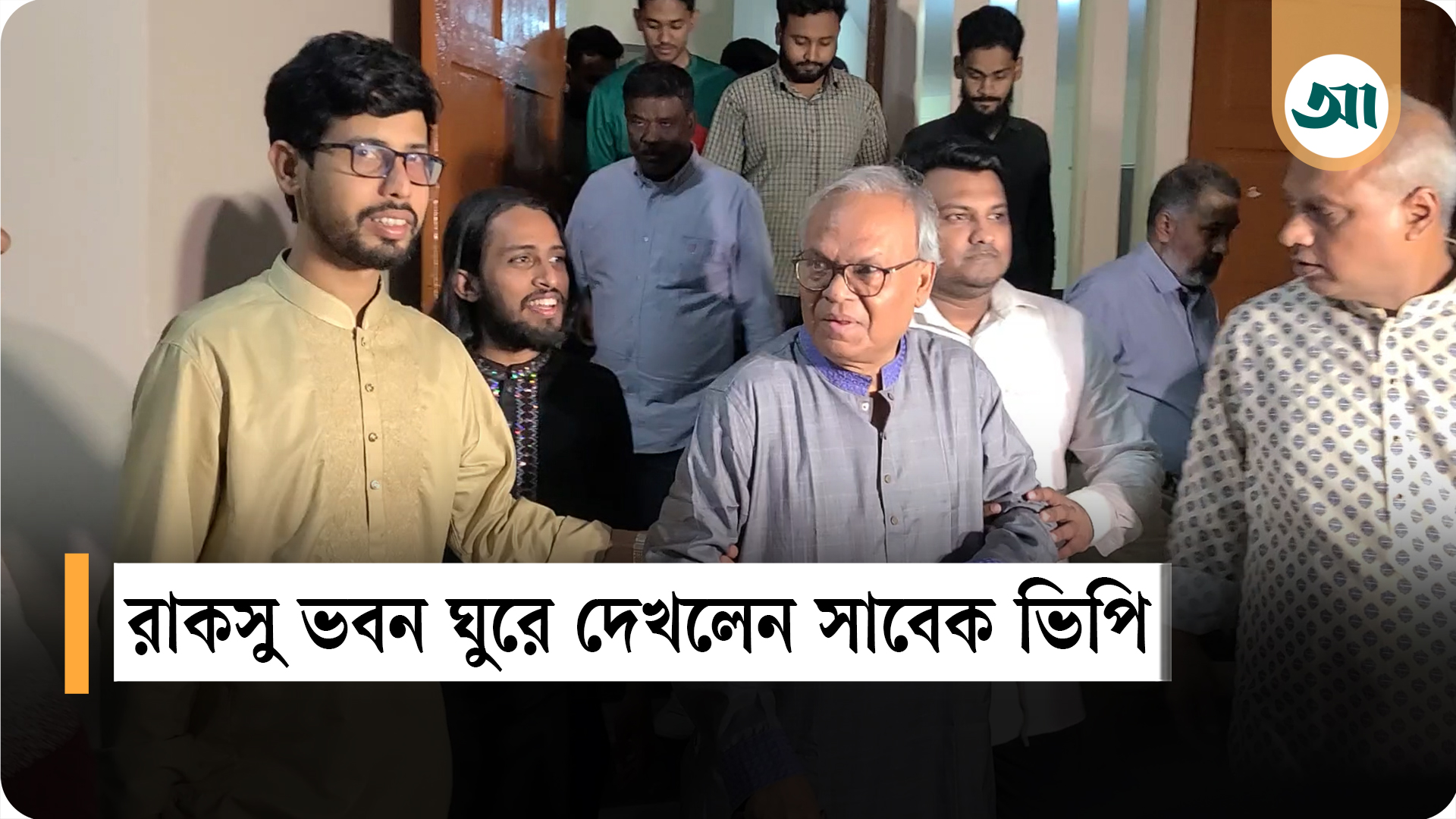 ৩৫ বছর পর রাকসুর ভিপির চেয়ারে বসলেন সাবেক রাকসু ভিপি রুহুল কবির রিজভী