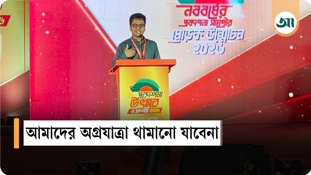 সমালোচনা গঠনমূলকভাবে করেন: ফরহাদ