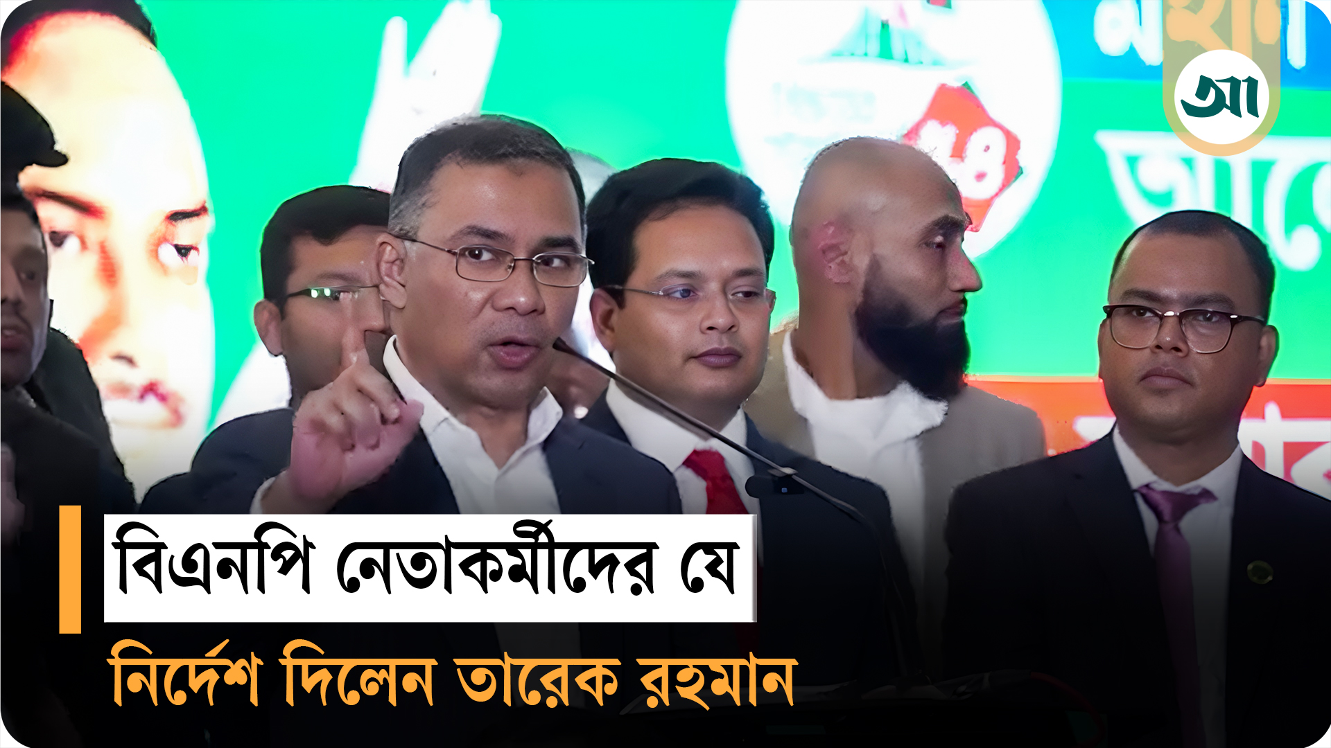 দেশে ফিরছেন তারেক রহমান, জানালেন নিজেই