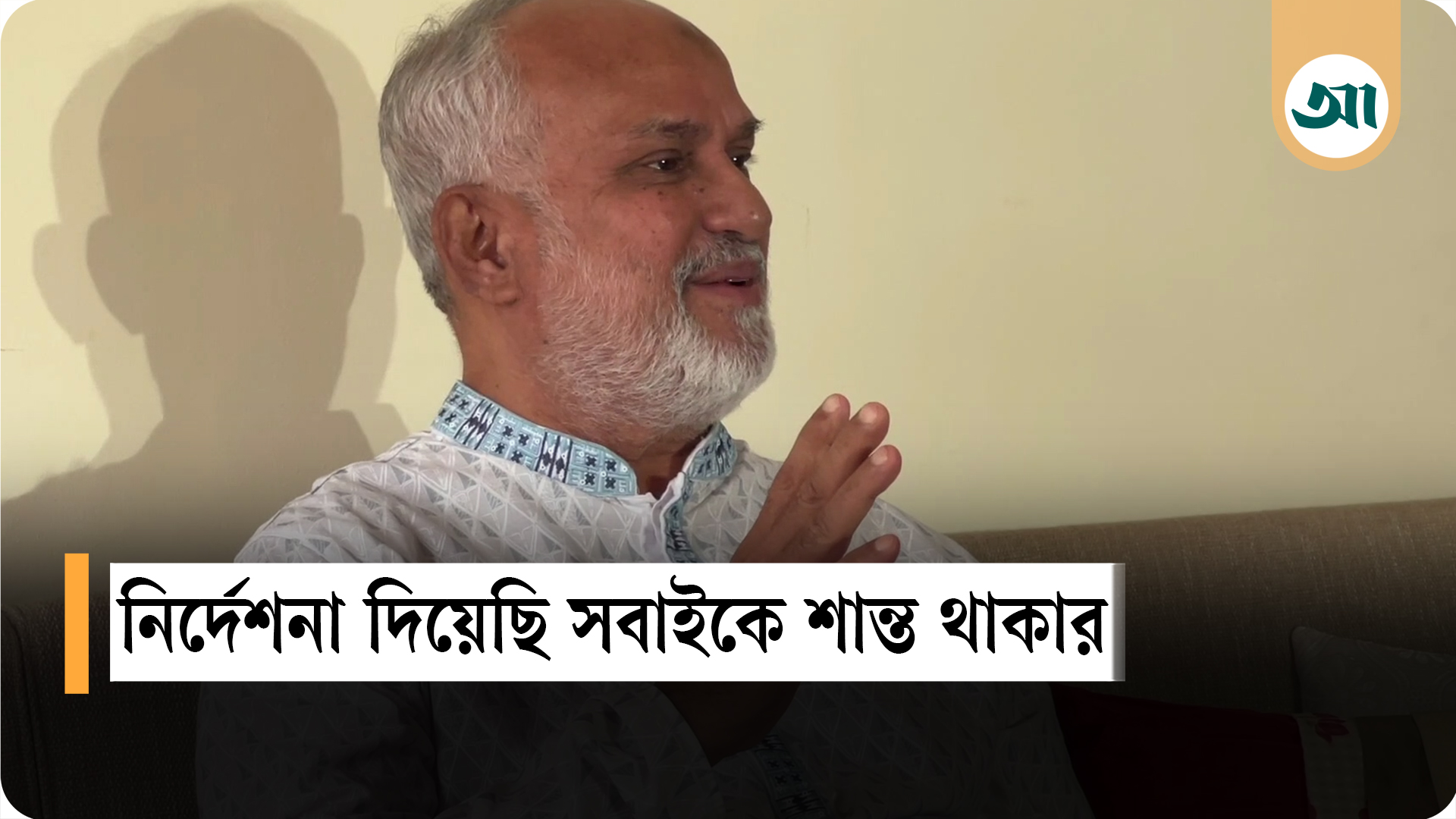 সুন্দরবন-বন্দর ঢেলে সাজাব—খুলনা-২ আসনে বিএনপির মনোনয়ন পেয়ে মঞ্জু