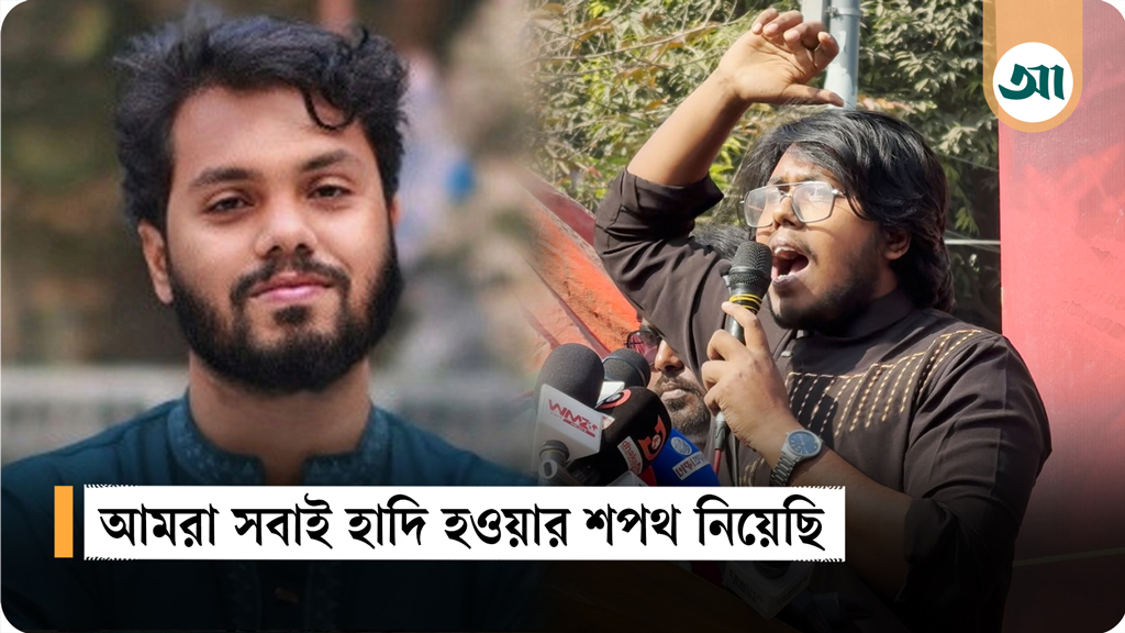 আপনাদের সুশীলতা আমাদের স্বপ্নকে ভেঙ্গে চুরমার করে দিয়েছে: এবি জুবায়ের