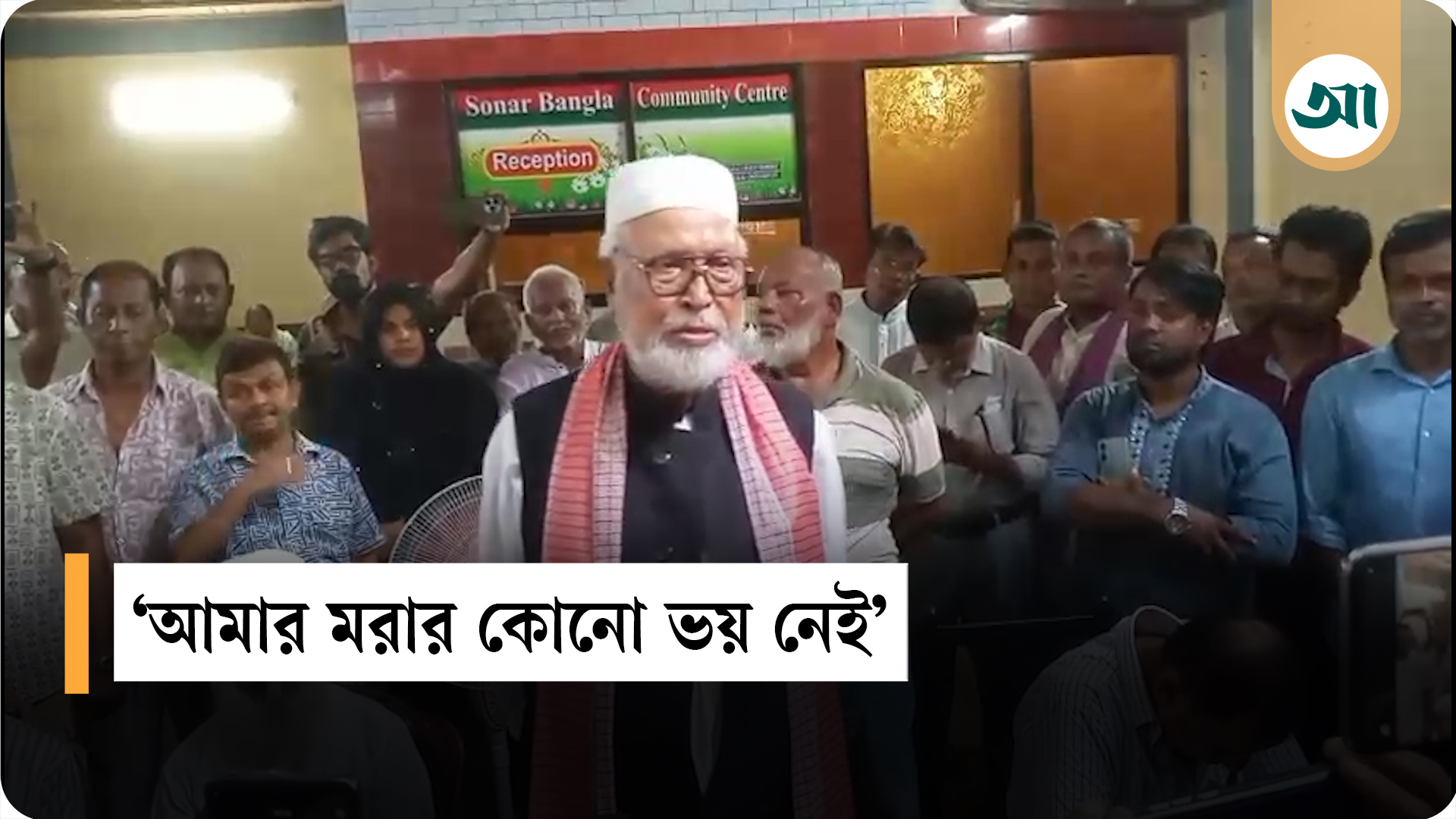 যেদিন রাস্তায় নামব, সেদিন বন্দুকও কিছু করতে পারবে না: কাদের সিদ্দিকী
