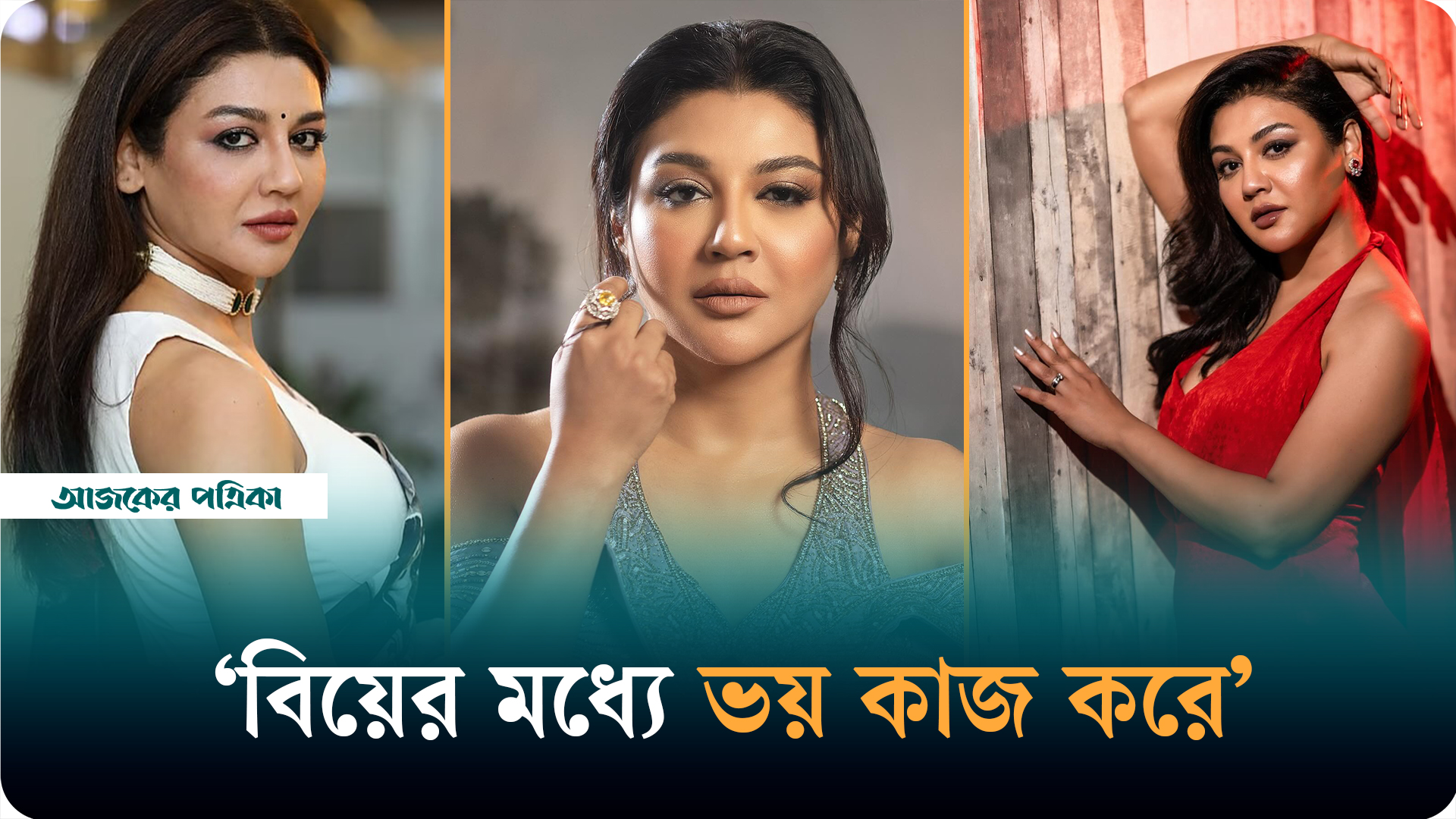 অনেক বছর হলো প্রেমে জড়িয়েছেন জয়া আহসান