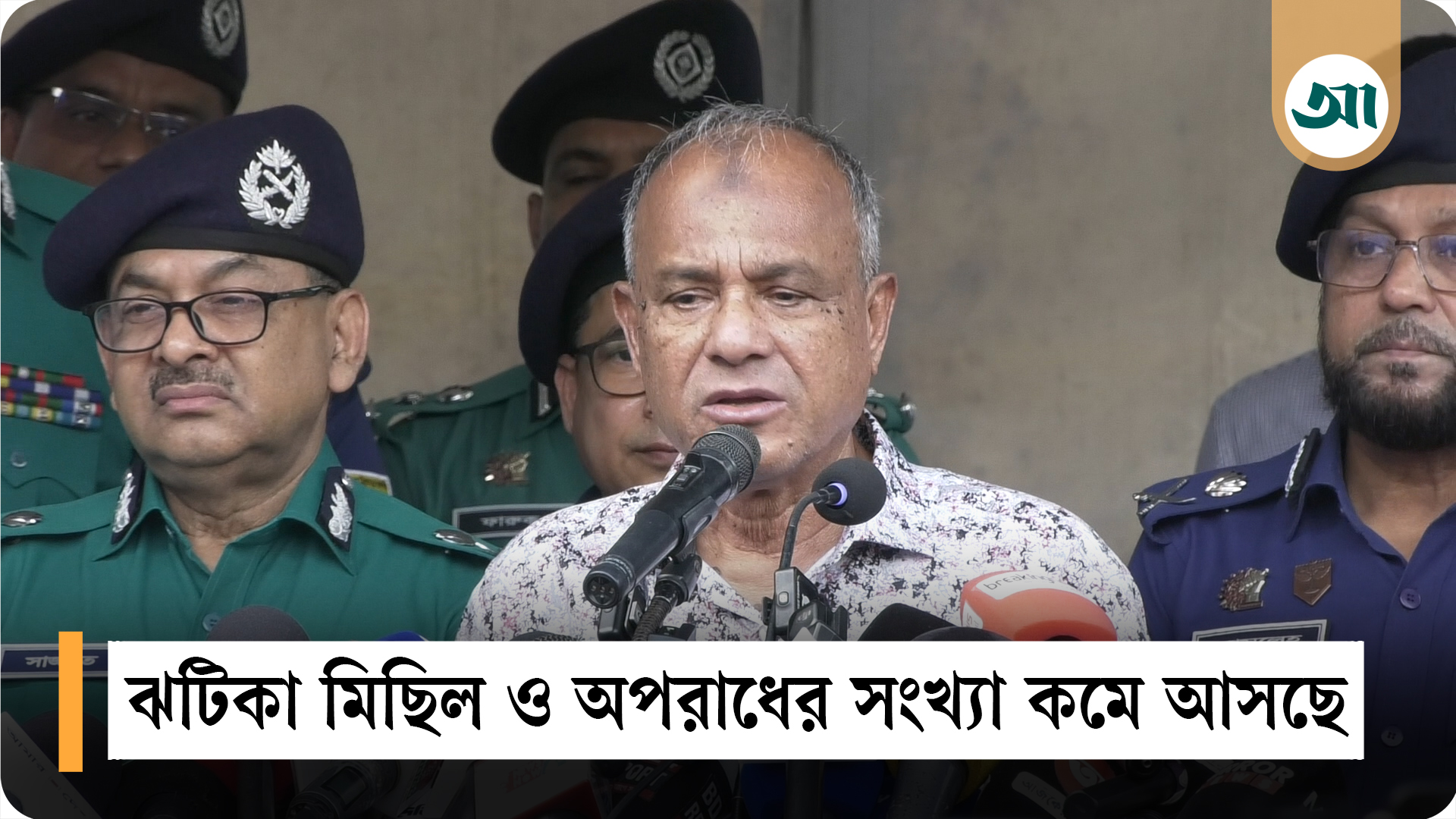দেশ নির্বাচনের মুডে ঢুকে গেলে অপরাধ আরও কমে আসবে: স্বরাষ্ট্র উপদেষ্টা