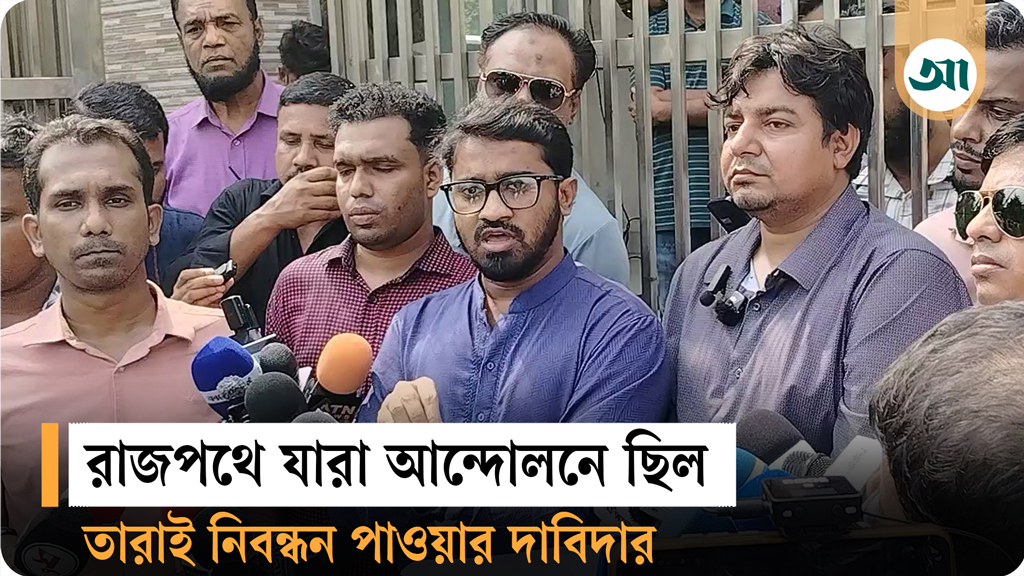 আমজনতার দল নিবন্ধন পাবে না এটা আমরা মানব না: রাশেদ