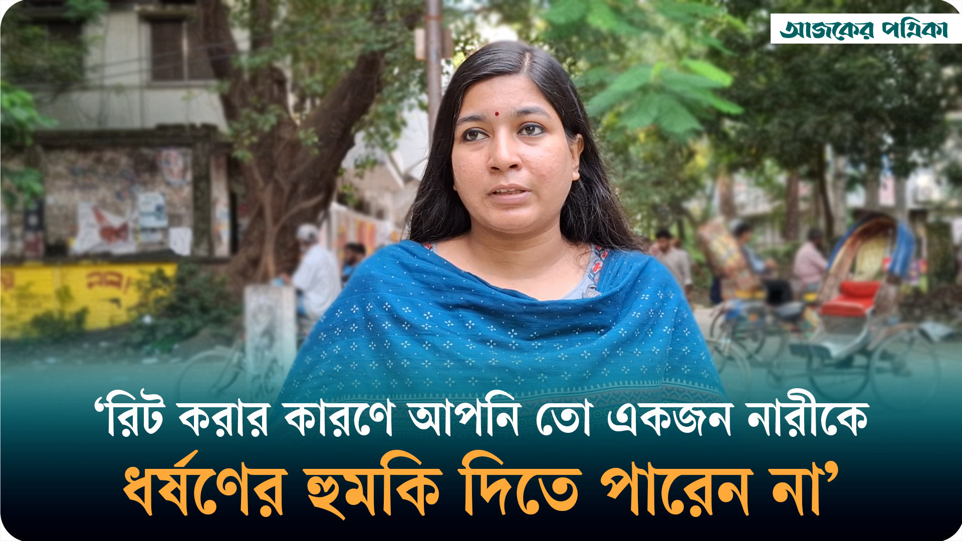 রিটের কারণে ডাকসু বাতিল—বিশ্ববিদ্যালয় প্রশাসন ও বিচার বিভাগের দায়িত্ব-জ্ঞানহীনতা: ইমি