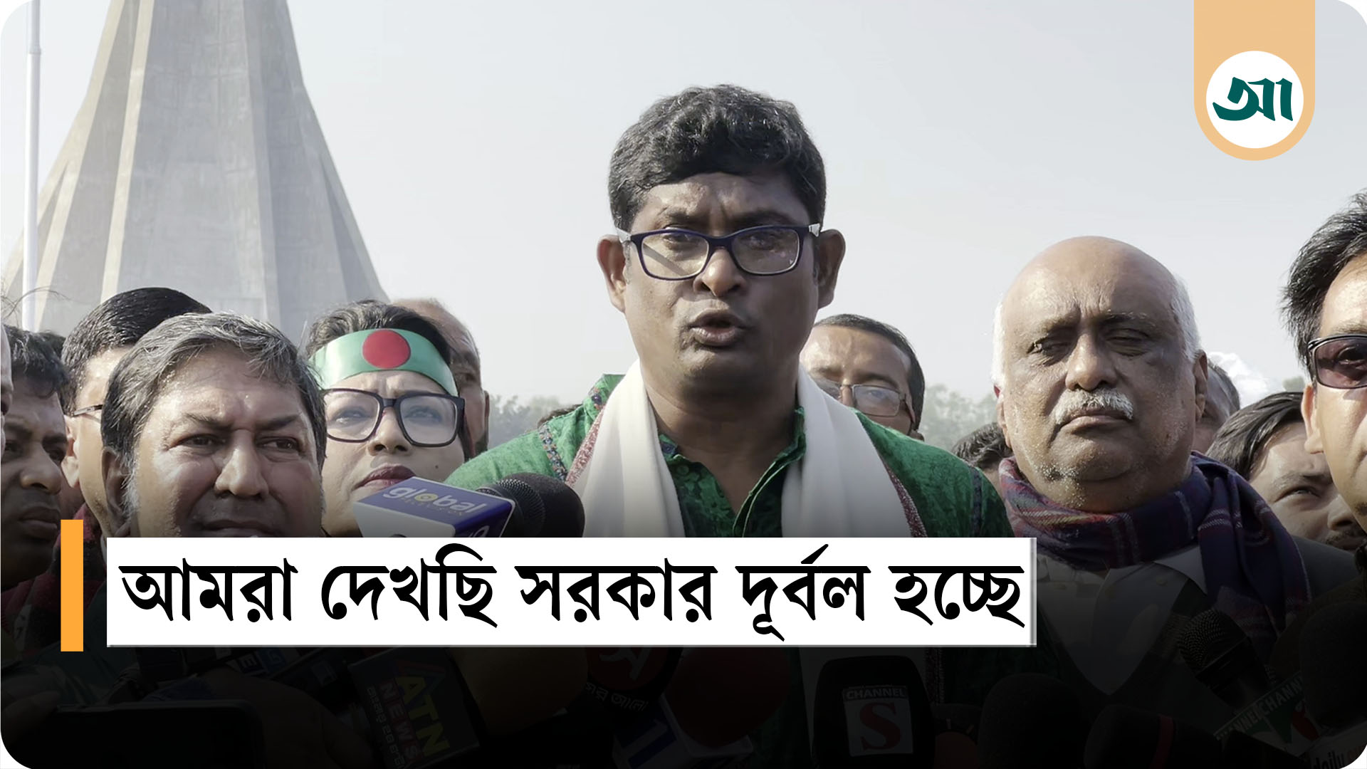 স্বাধীনতার এত বছর পরও আমরা বৈষম্যমুক্ত সমাজ গড়তে পারি নাই: জাপা মহাসচিব