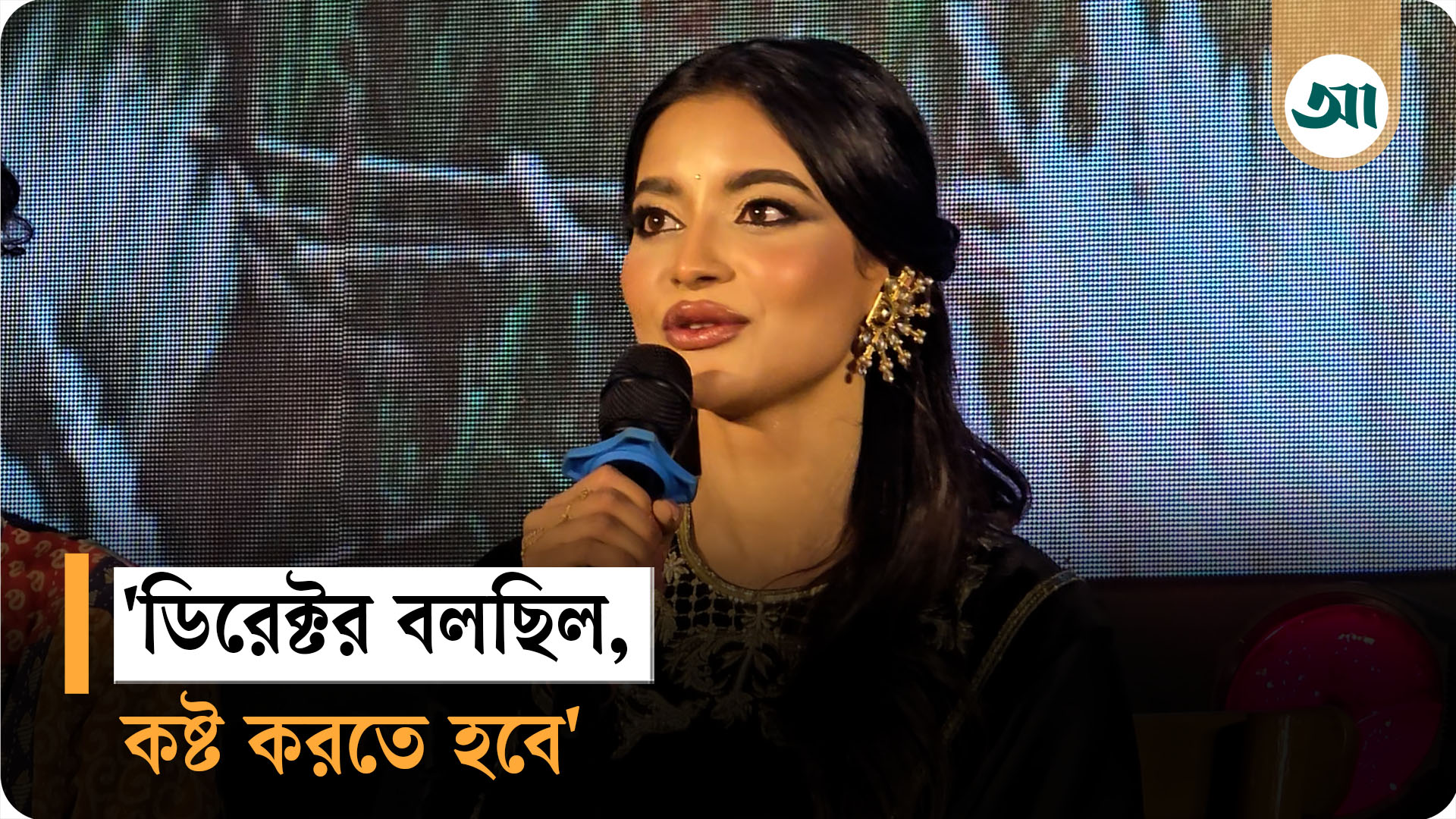 মেকআপ ছাড়াই অভিনয় করেছি : নাজিফা তুষি