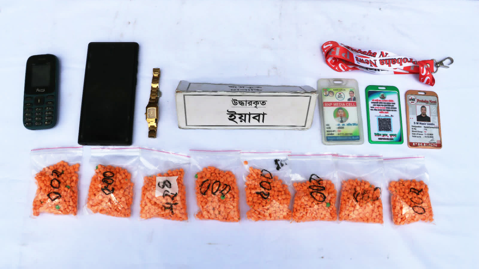 খুলনায় র্যাবের অভিযানে ৪ হাজার পিস ইয়াবাসহ গ্রেপ্তার ৪