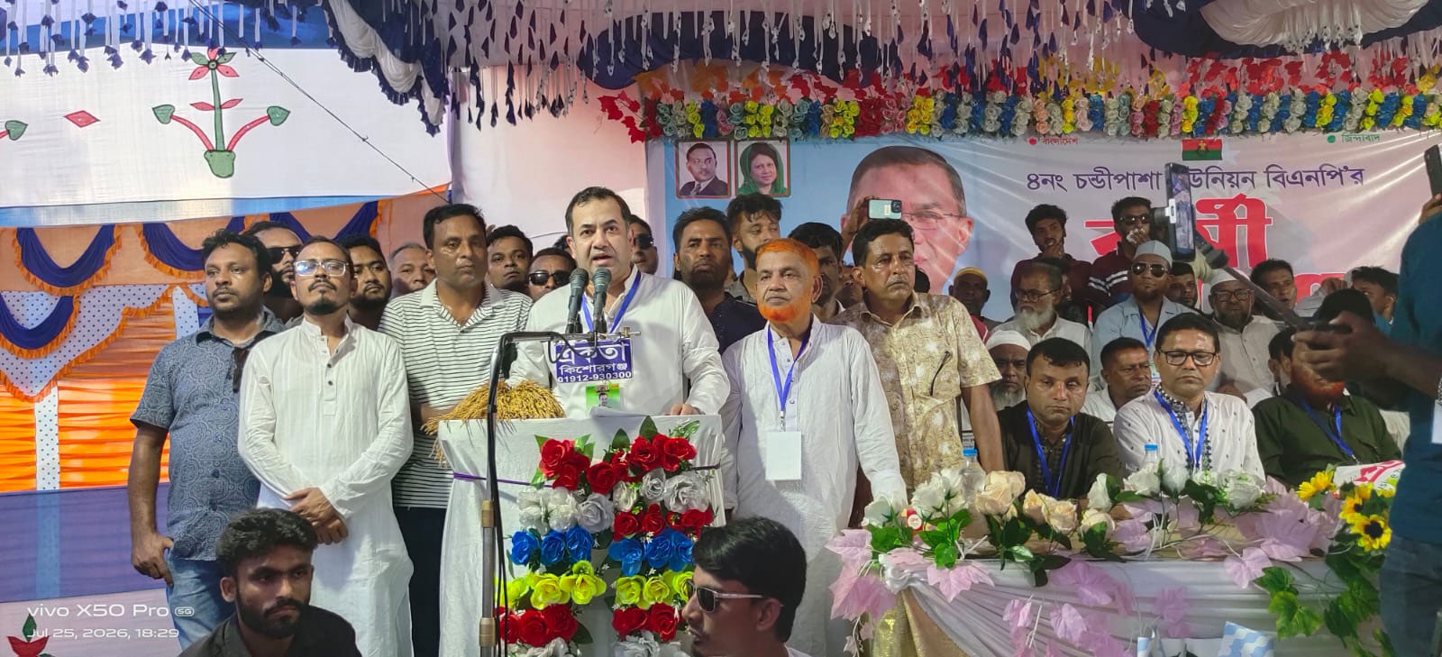 গ্রামীণ মানুষের উন্নয়নে কাজ করে যাচ্ছে সরকার: তথ্য প্রতিমন্ত্রী