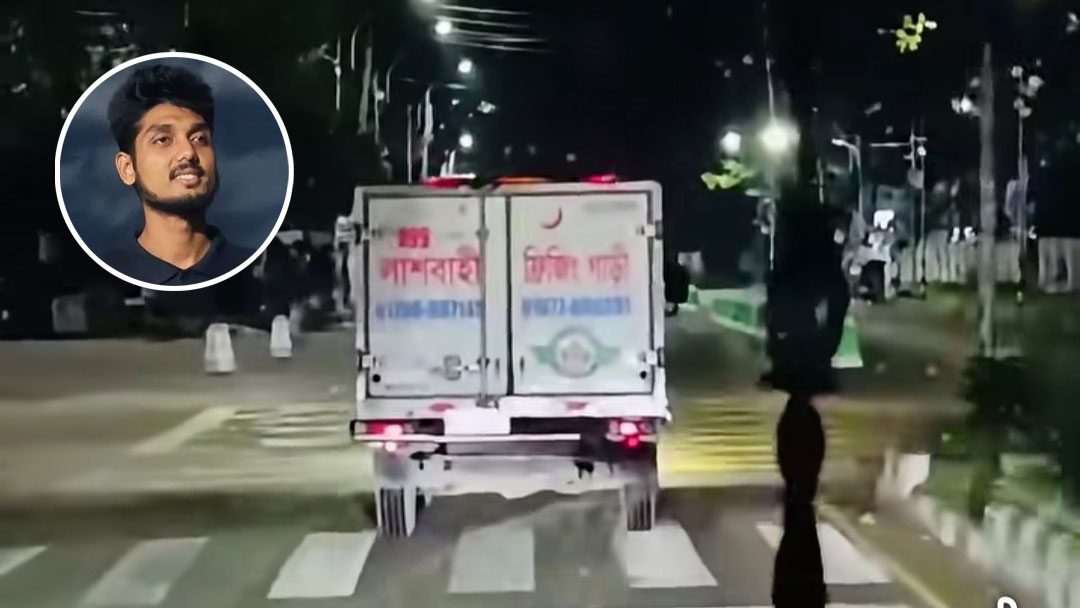 প্রিয় ক্যাম্পাসে আর ফেরা হলো না ইয়াসিনের, মরদেহ যাচ্ছে ঠাকুরগাঁও