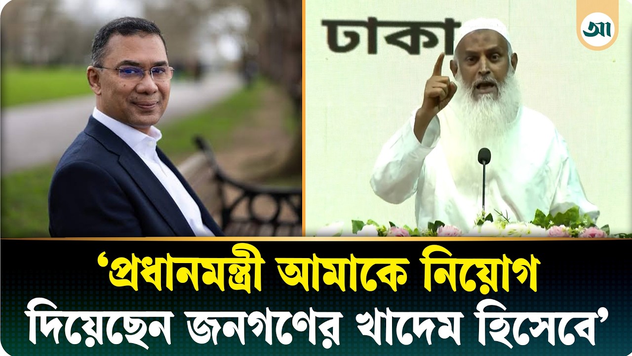 আমি আপনাদের মন্ত্রী নই, আমি আপনাদের কামলা: ধর্মমন্ত্রী