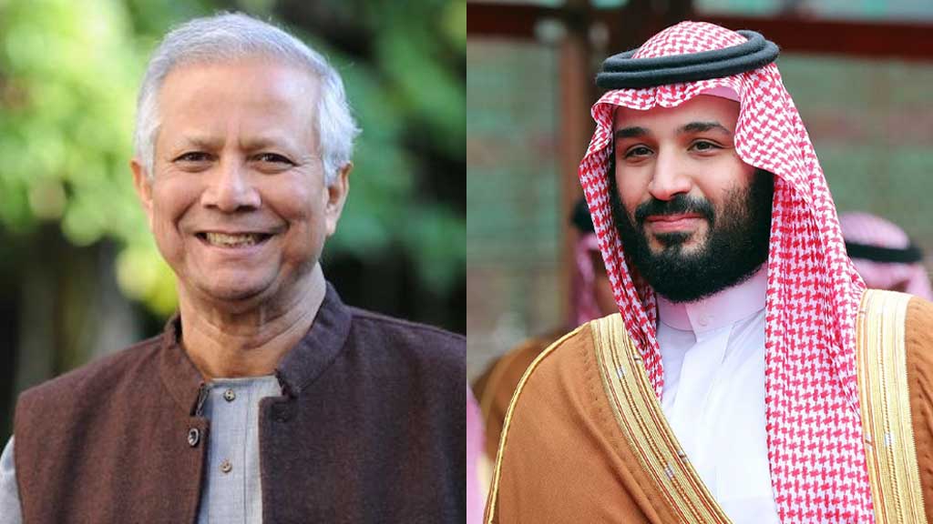 সৌদি আরবের বিনিয়োগ সম্মেলনে প্রধান উপদেষ্টাকে নিমন্ত্রণ জানালেন যুবরাজ মোহাম্মদ