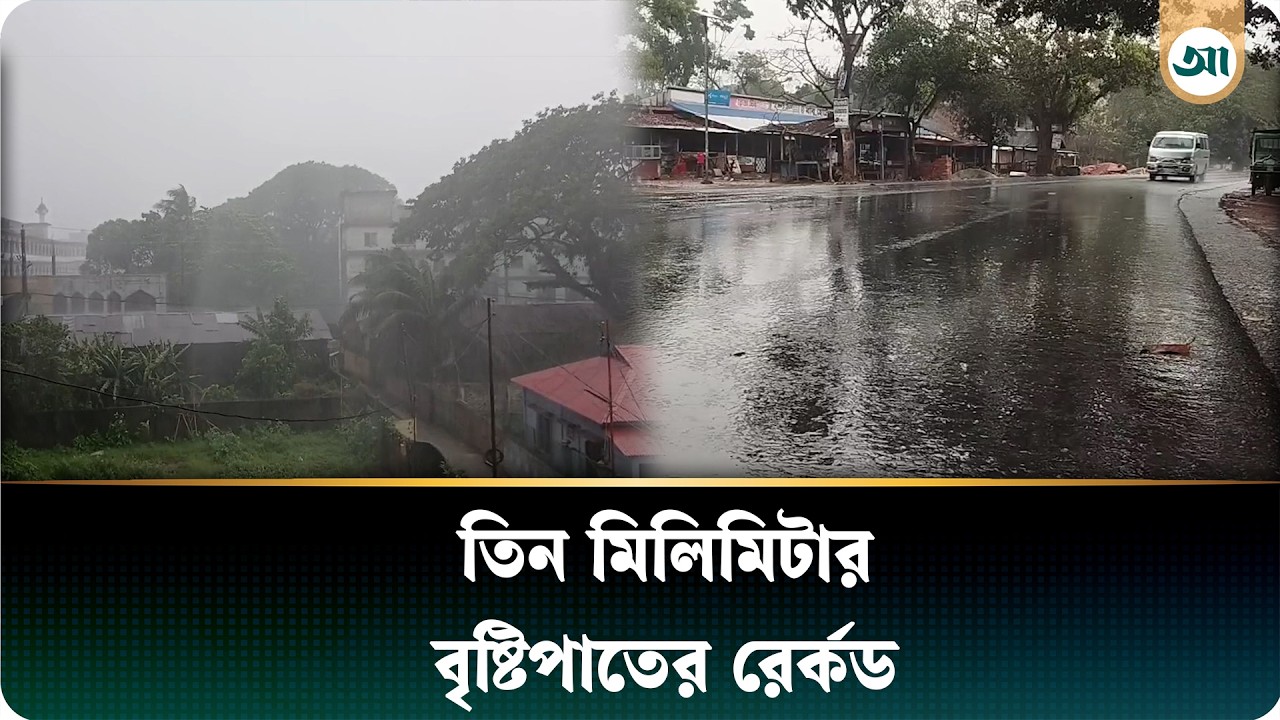 বসন্তের প্রথম বৃষ্টি যশোরে