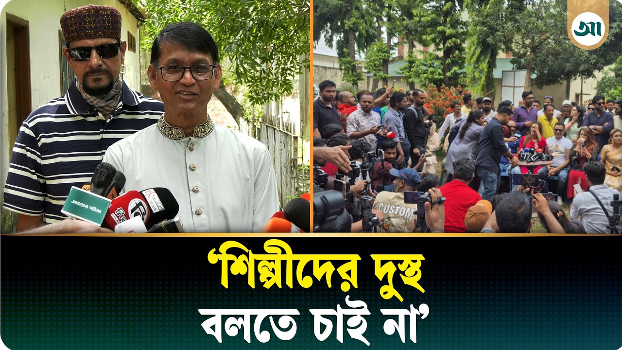 যাঁরা কম কাজ পাচ্ছেন, তাঁদের পথ যেন সুগম হয়: আজিজুল হাকিম
