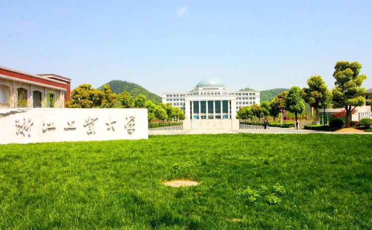 চীনের প্রযুক্তি বিশ্ববিদ্যালয়ে সম্পূর্ণ অর্থায়িত বৃত্তি