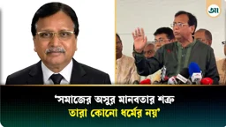 কাউকে পিছিয়ে রেখে এগিয়ে গেলে দেশটাকে এগিয়ে নিতে পারব না: ডিএসসিসি প্রশাসক