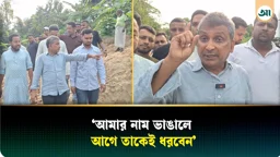 হালদার উৎস নদীগুলো থেকে বালু উত্তোলন করা যাবে না: সরোয়ার আলমগীর