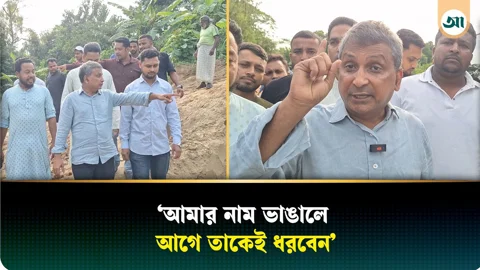 হালদার উৎস নদীগুলো থেকে বালু উত্তোলন করা যাবে না: সরোয়ার আলমগীর